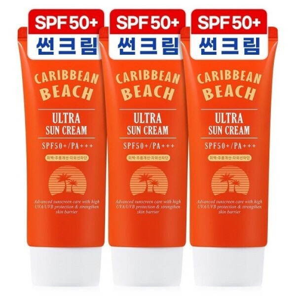 Caribbean Beach Ultra Sunscreen 60ml x 3 SPF50+ PA+++ /