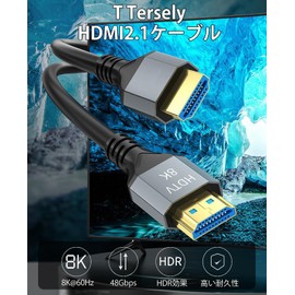 T Tersely for HDMI Cable, HDMI 2.1, 8K@60Hz, Ultra High Speed, 48Gbps, 8K/4K, 2k, HDR Dynamic Display, 3D Visual Technology, Stereoscopic Video, Anti-Tearing Stability, VRR/Variable Refresh Rate