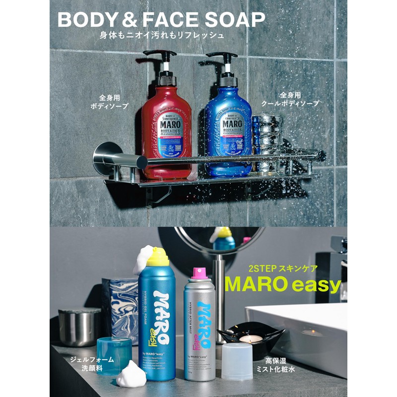 3D Volume Up Shampoo EX [Gentle Mint Scent] MARO Maro