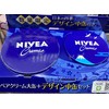 NIVEA CLEAM Nivea Cream Large Can + Design Medium Can
