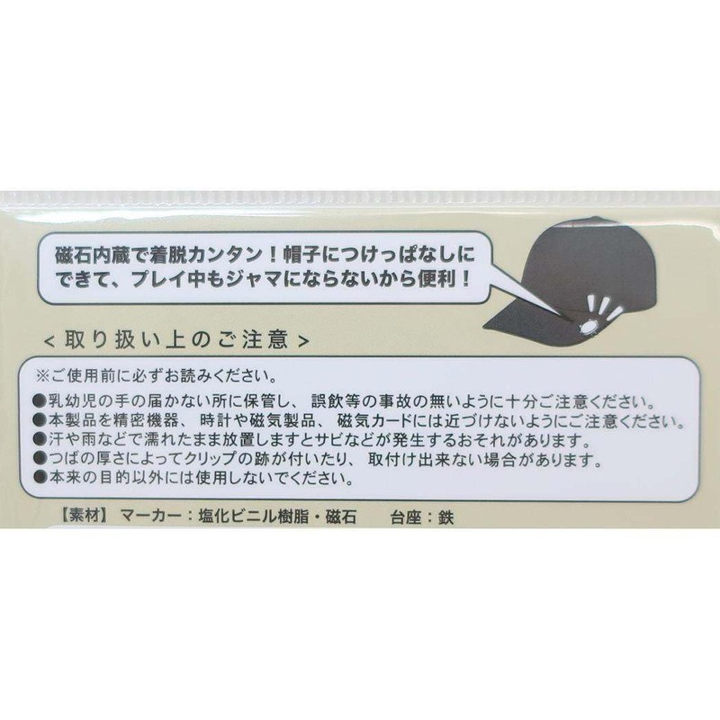 Marushin Golf Marker Tom & Jerry MarkerTom Golf Beginner Character