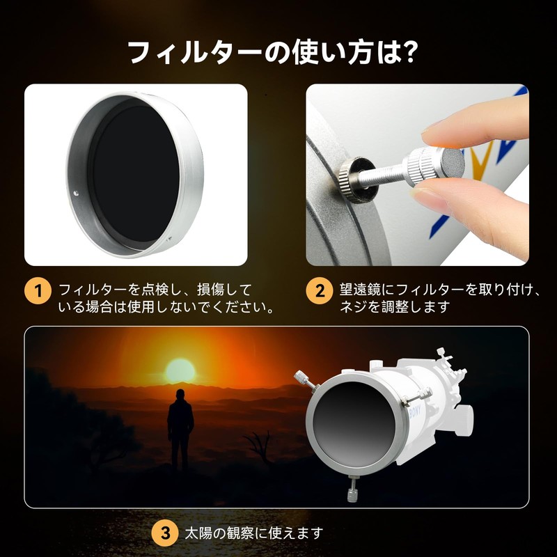 SVBONY SV229 Solar Filter ISO Certified 80mm-118mm Objective Lens Adjustable