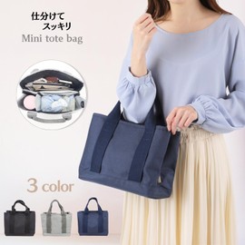 Anes p835 Tote Mini Tote Bag with Dividers, Partition, Mini Bag, Compatible with B5, Multiple Storage, Walk Bag, Sub Bag, Lunch Bag, Mother's Bag, For Work or School, Women's, Men's, Smaller, Black