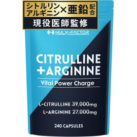 【Physician-Supervised】 HULX-FACTOR Citrulline Arginine 66,000 mg Supplement, Zinc, Maca, Carefully Selected 12 Types, 240 Tablets, Made in Japan