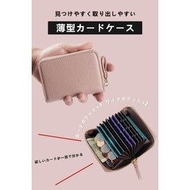 Pomelo Best Credit Card Case, Card Holder, Commuter Holder, Skimming Prevention, Large Capacity, Men's, Thin, Simple, Pink