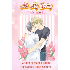 All My Loving: Yaoi Novel