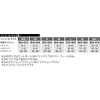 SIDAS 325326101 Insole, Arch Support, Shock Absorption, Grip, Cushioning, Running,