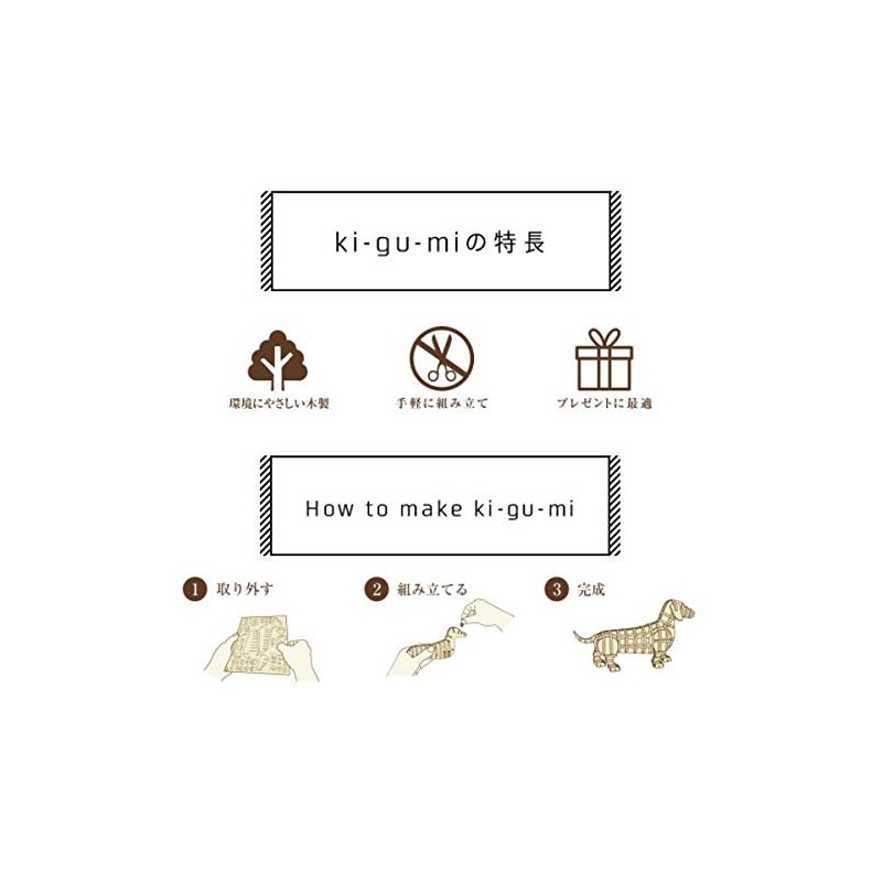 Azone International Wooden Art ki-gu-mi Five?Story Pagoda