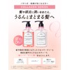 My Boostars My Boostars 【Collagen Treatment】 Refill 350ml [Scalp &