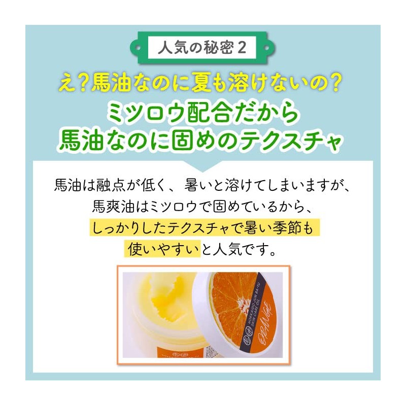 Marshuanyo Grapefruit Horse Oil Cream 2.8 oz (80 g)