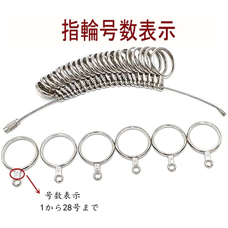 Seven Fox Ring Gauge, Japanese Standard No. 1 - 28,