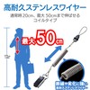 エレコム ストラップ クリップタイプ 携帯 スマホ クリップタイプ メタルクリップ [20cm~50cmまで伸びるステンレスワイヤー] ブラック P-STCS50BK