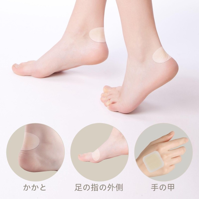 KKLM 靴擦れ防止テープ 足用保護パッド 16枚入り 靴ずれテープ 足用保護パッド 防水 強粘着 クッション性 靴ずれ防止