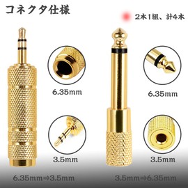 Earphone Jack Converter Adapter Stereo Mini Plug 6.35mm to 3.5mm 3.5mm to 6.35mm Female Male Amplifier Converter Gold Plated Connector for Headphones, Microphones, Speakers, Electronic Piano, Mixer, Player, etc. 4 Pack