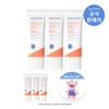 Estra Derma UV365 Sun Cream 40ml 3-pack (Select 1 type)