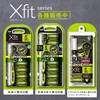 KAI Xfit Razor Replacement Blades Set of 8 for Men,