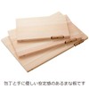 Nichinichi Tools Cutting Board Tosa Ryu Shimanto Hinoki with Stand