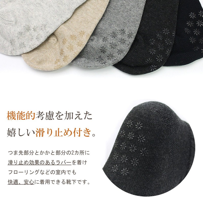 Socks, Set of 3 Pairs, Organic Cotton, Non-Slip, Loose Fit,