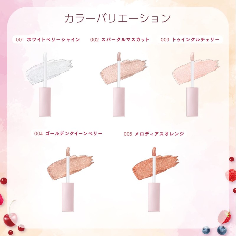 Blendberry BLEND BERRY Prism Shine Glitter 003 (Twinkle Cherry) Eye