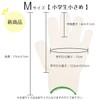 Work Glove Workshop Cotton Fit Children's Work Gloves Made in