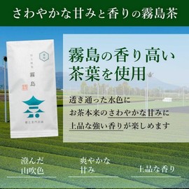 Katagami Sencha Kirishima Gold Seal Kagoshima Tea Leaf Japanese Tea Sencha Green Tea Tea Tea Kagoshima Tea Time Delivery Service (17.6 oz (500 g) (100 g x 5 bags))