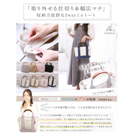 Encore Women's Men's Mini Tote Bag, Dividers, High Visibility Leather Wrapped Handle, 2-Way Standing, Lightweight, Smaller, Canvas Shoulder Bag, Olive Beige