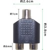 Audio Fan RCA Distribution Adapter 1 x Pin Jack Female