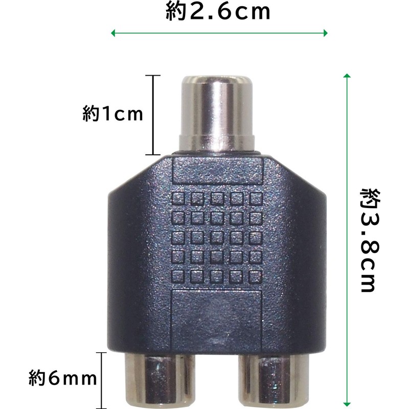 Audio Fan RCA Distribution Adapter 1 x Pin Jack Female