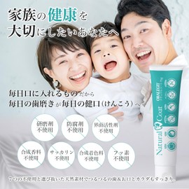 ORALEGIT Natural Toothpaste, Additive-Free, No Negative Ingredients (Abrasives, Preservatives, Surfactants, Synthetic Fragrances, Saccharin, Synthetic Coloring, Fluorine), Toothpaste Gel Safe for