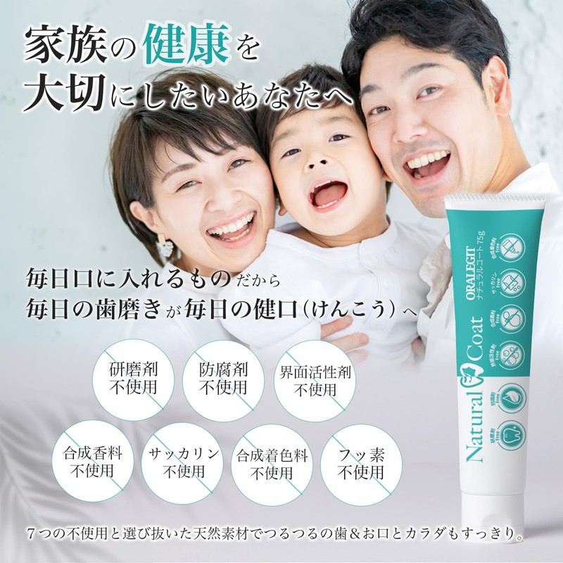 ORALEGIT Natural Toothpaste, Additive-Free, No Negative Ingredients (Abrasives, Preservatives, Surfactants,