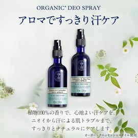 NEAL'S YARD REMEDIES(ニールズヤードレメディーズ) レモン&コリアンダーデオスプレー(ボディスプレー) 100ミリリットル (x 1)