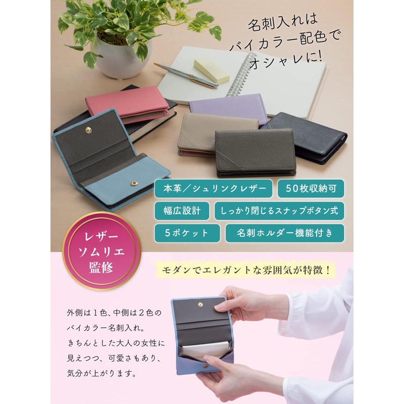 DIALQUAL Women's Business Card Holder, Leather, Large Capacity, Holds 50