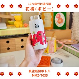 TIGER MMZ-T035WF Vacuum Insulated Bottle, 11.8 fl oz (350 ml), Web Exclusive, 100th Anniversary Model, Retro Pattern, Poppy