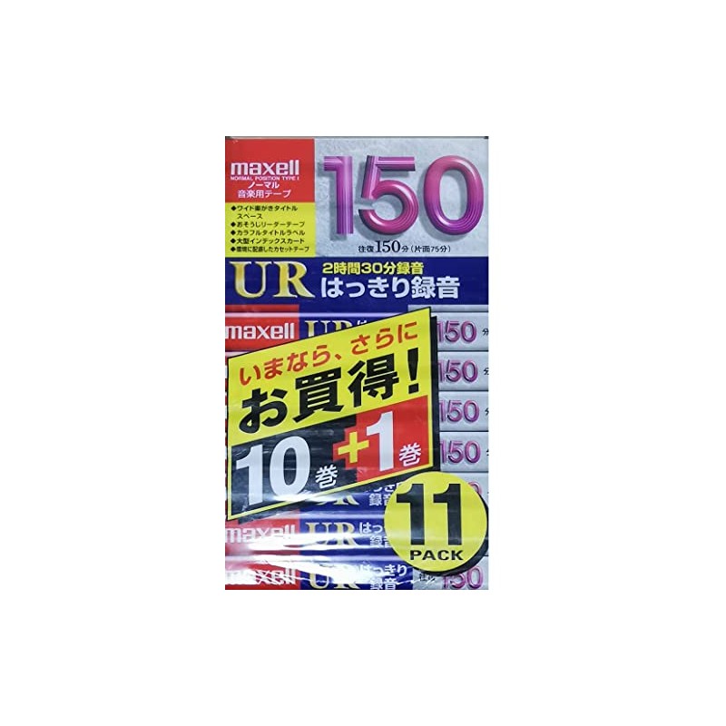 日立makuseru Cassette Tape 150 Min Ur – , 150l, 11