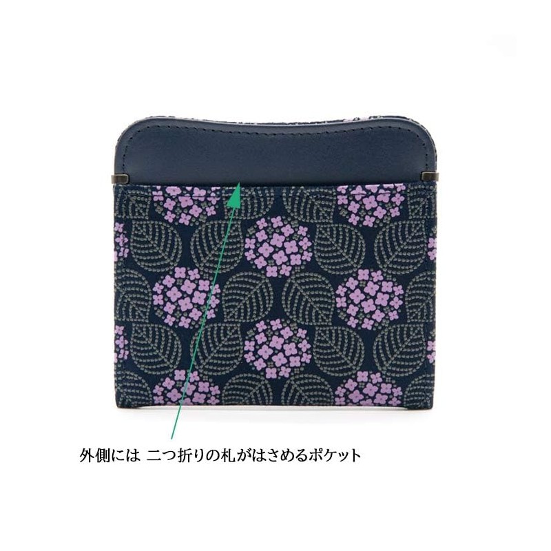 Inden-Ya Inden Misono Hydrangea Purple Flower Traditional Craft Koshu Inden