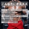 【トレーニング前専用プロテイン お試し2袋セット】Protein Nationプレワークアウト プロテイン 30g 1回分 x2袋 ビター カフェラテ 風味
