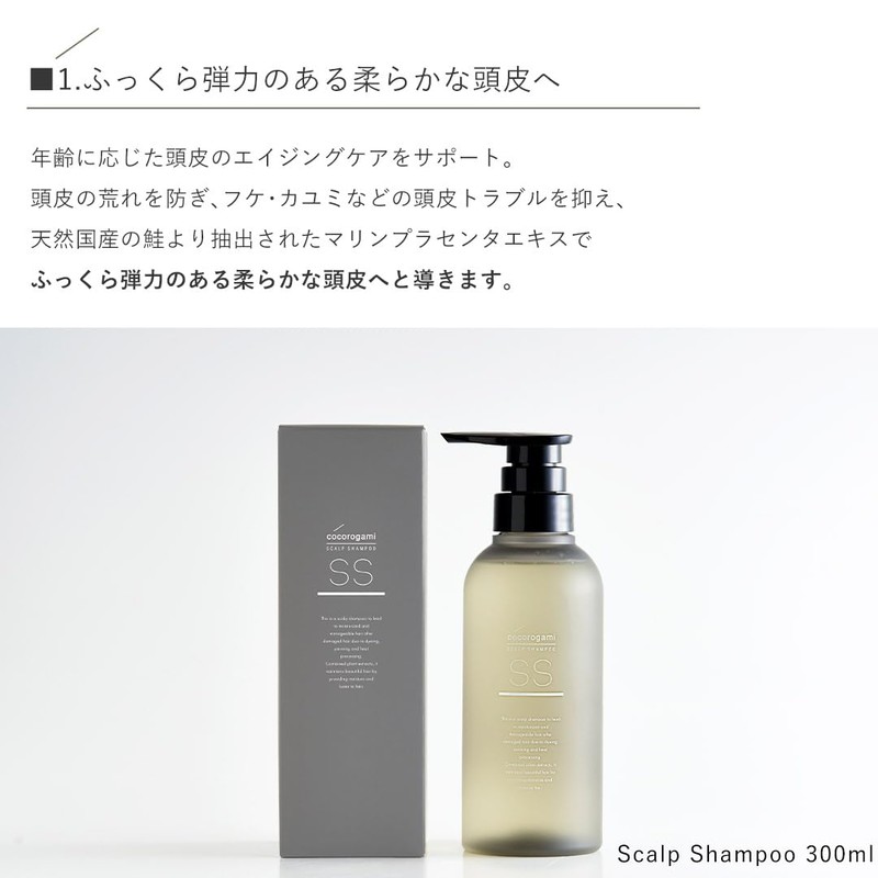 Cocorogami Scalp Shampoo Refill 23.7 fl oz (700 ml)
