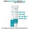 Mount Shiva Cibasan Ridomedic 30ml + sample pouch soothing balm