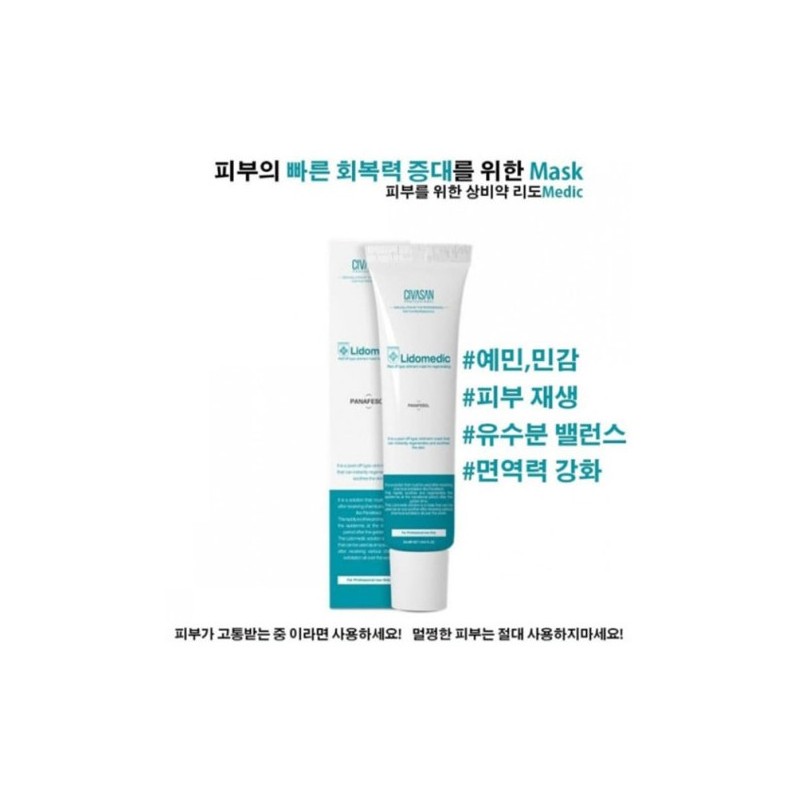 Mount Shiva Cibasan Ridomedic 30ml + sample pouch soothing balm