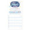 2025 The Bright Side Square Family Planner Organiser Wall Calendar