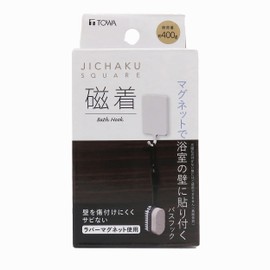 Towa Sangyo 39199 Bathroom Rack, Magnetic Type SQ Magnetic Bath Hook, 2.4 x 1.0 x 4.0 inches (6 x 2.7 x 10.3 cm), White