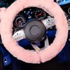Plush Steering Wheel Cover 15 Inch Soft Warm Prevent Slip