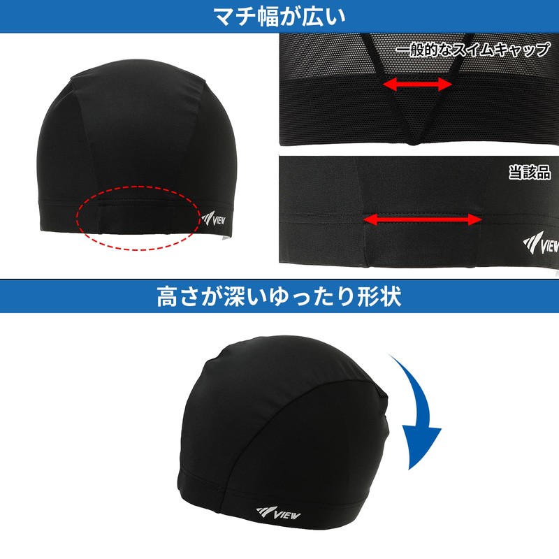 VIEW Swim Cap Swim Cap Two Way Cap Adult Navy