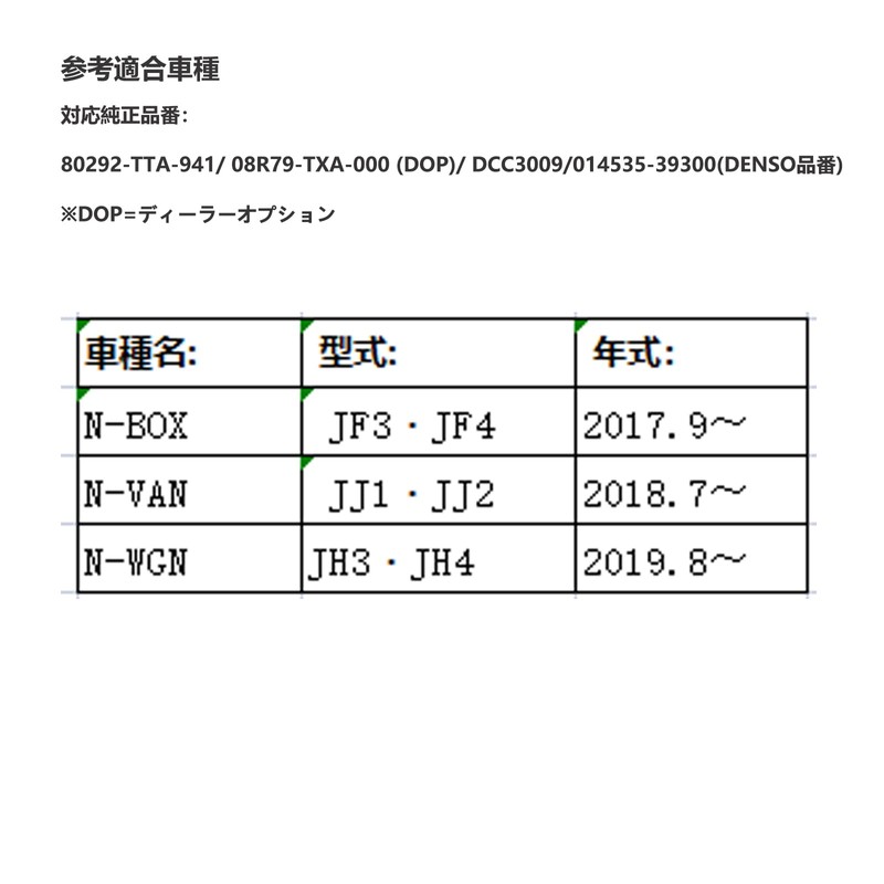 HONDA Air Conditioner Filter N-BOX NBOX JF3/JF4 (JF1.JF2 Not Available)/N-WGN