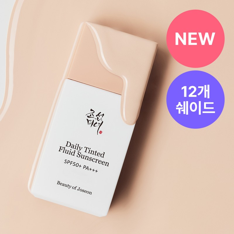Beauty of Joseon Daily Tinted Fluid Sunscreen 50ml - [SINGLE]