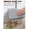 LYHMHAMY Metal Wire Dish Towels (Set of 12) Kitchen Wire
