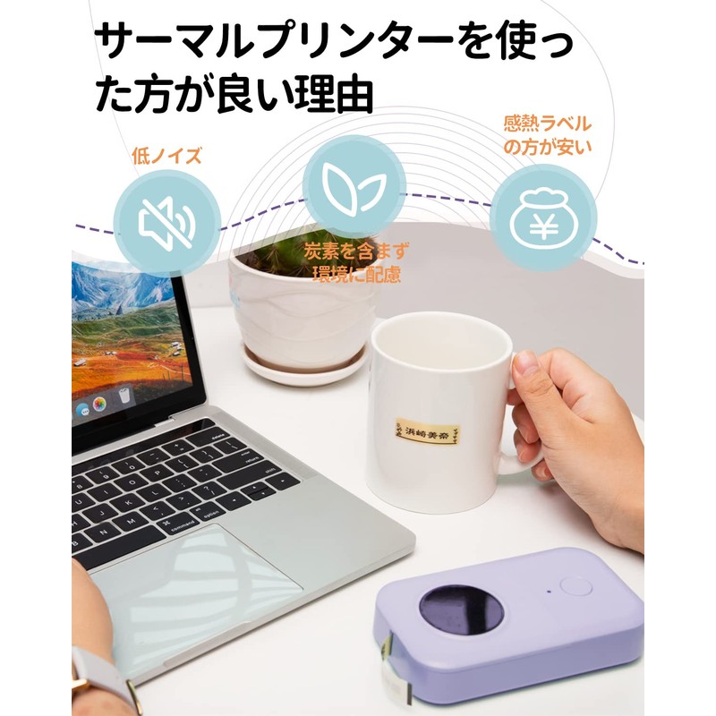 Phomemo D30 Smart Phone Label Printer, Mini Label Writer, Smartphone
