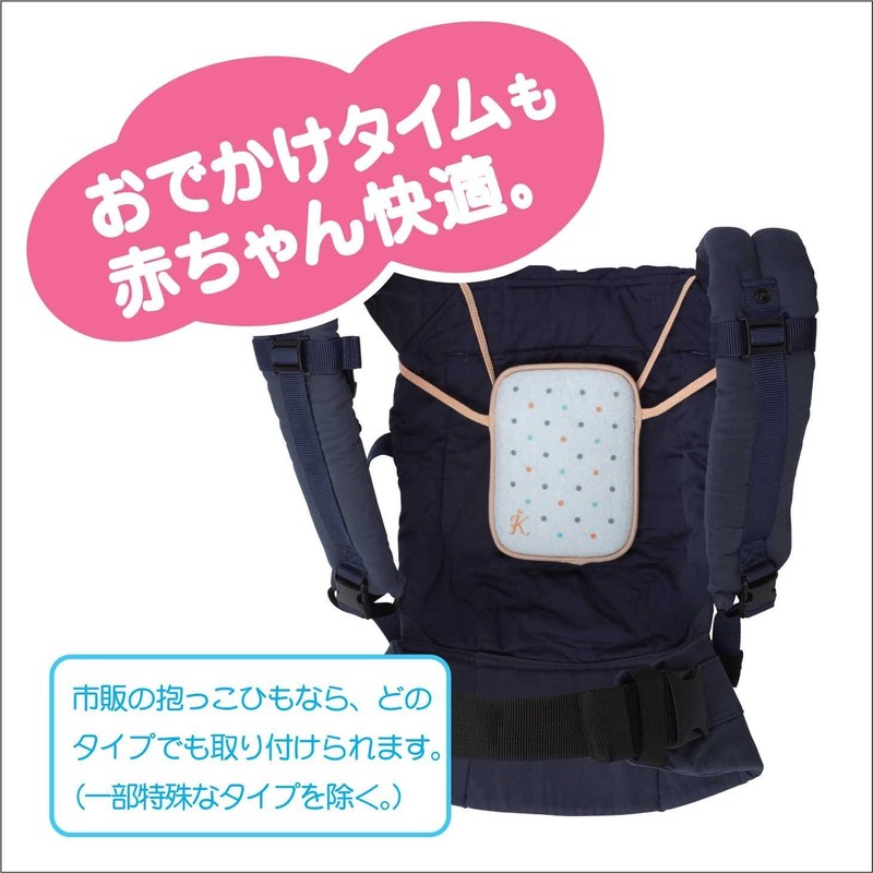 Kangaroo Cooling/Warming Seat, Carrying Cord