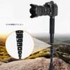 Camera Monopod, Photography Monopod, Travel Monopod with Carry Bag, 1/4