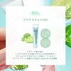 Nail Holic Repair Serum COOL 0.5 oz (15 g), Nail
